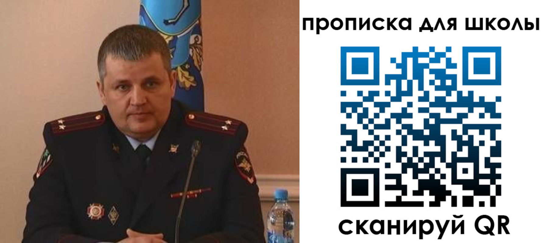 регистрация для дет. сада в Орле