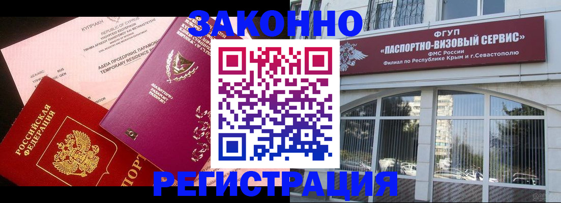 форма 3 в Орле