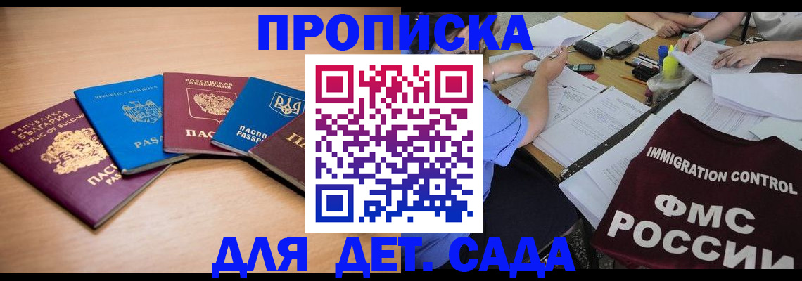 найти адрес прописки в Орле